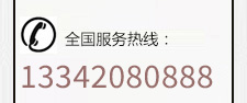 御鼎暖氣片